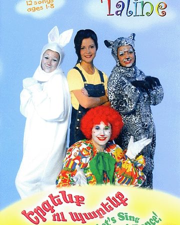 Let's Sing and Dance!-0