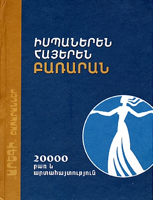 Diccionario Espanol-Armenio-0