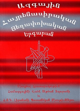 Azgayin Hayrenasirakan Heghapokhakan Yergaran-0