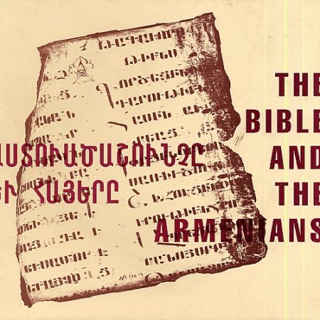 Bible and the Armenians, The-0