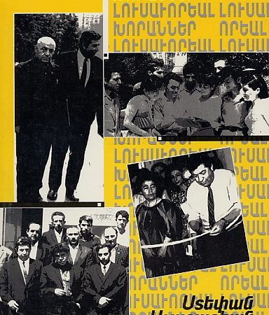 Lusavoreal Khoranner-0