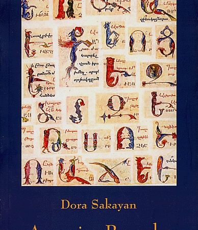 Armenian Proverbs in English Translation-0