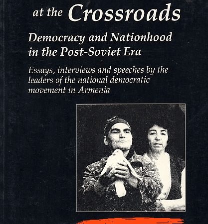 Armenia at the Crossroads-0