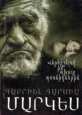 Verhishelov im Tkhur Porniknerin-0