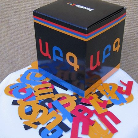 Magnetic Armenian Alphabet-0