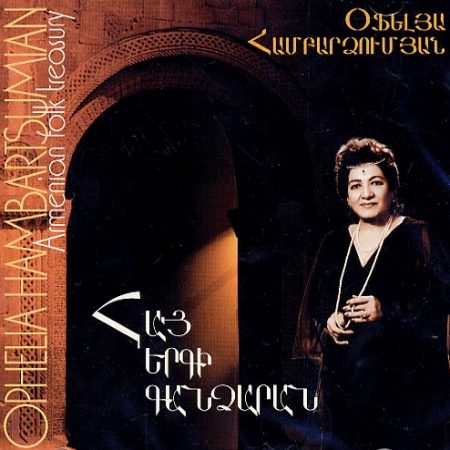 Ophelia Hambartsumian-0