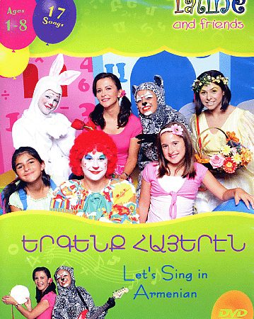 Let's Sing in Armenian-0
