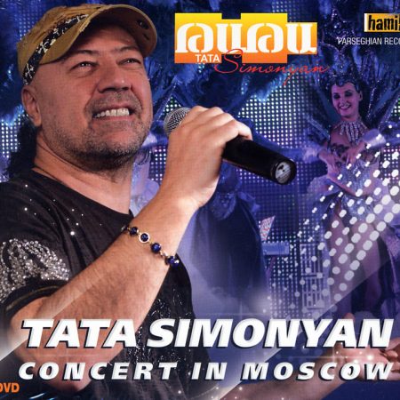 Concert in Moscow-0