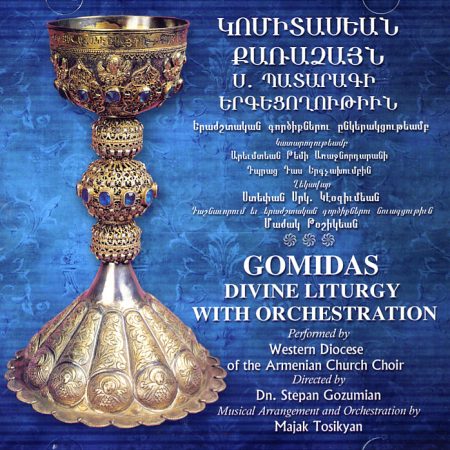 Gomidas Divine Liturgy with Orchestration-0