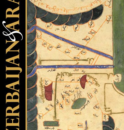 Azerbaijan & Aran (Caucasian Albania)-0