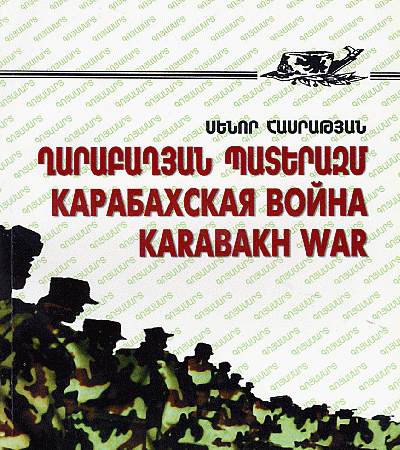 Karabakh War-0
