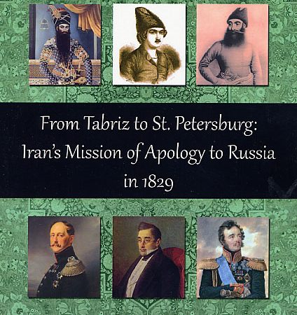 From Tabriz to St. Petersburg-0