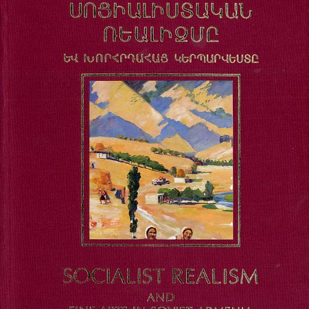 Socialist Realism and Fine Arts in Soviet Armenia-0