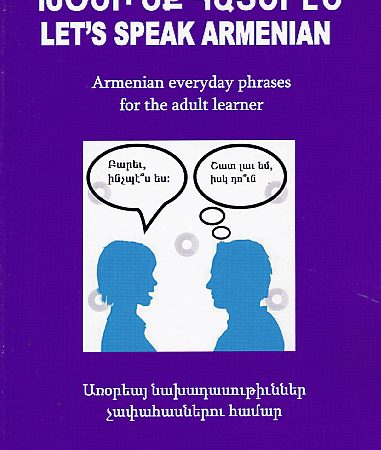 Let's Speak Armenian-0