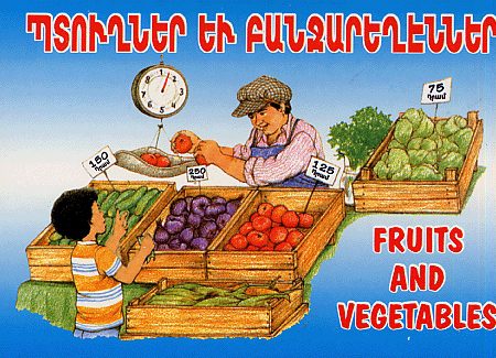 Fruits and Vegetables-0