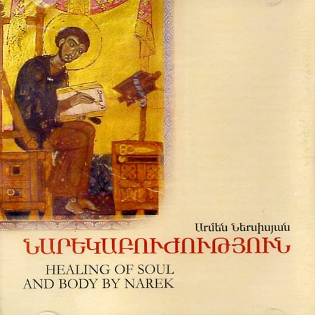 Narekabuzhutyun-0