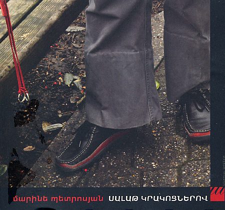 Salat Krakotsnerov-0