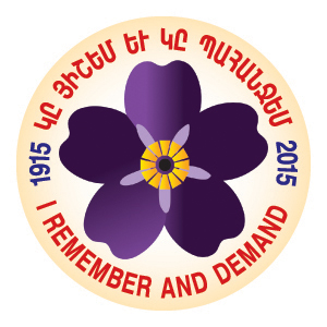 Forget-me-not Centennial Button Pin with Western Armenian text-0