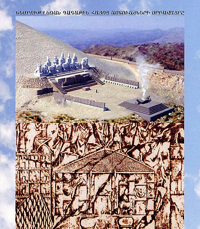 Patarag Armin-Hayeri Nakhninerin-0