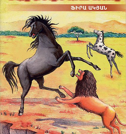 Kaj Hreghen Dziuknere-0