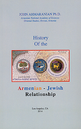History of the Armenian-Jewish Relationship-0