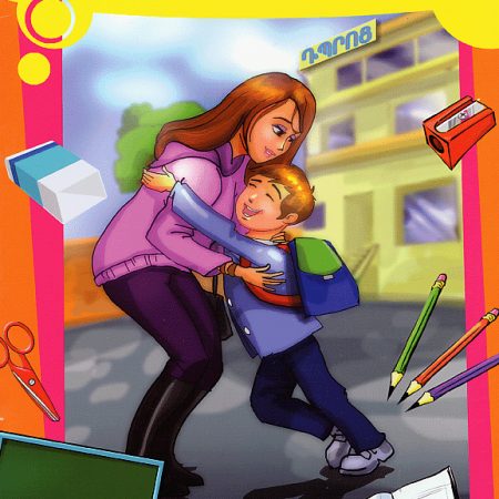 Varage Dprots Kertah-0