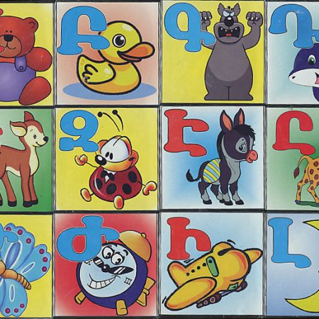 Armenian Alphabet Blocks-0