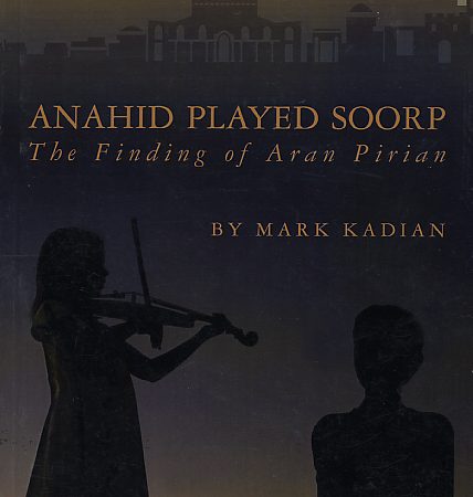 Anahid Played Soorp-0