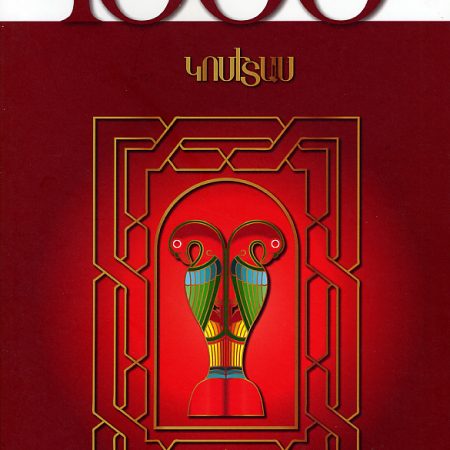 Komitas: Hazar ou Mi Khagh-0