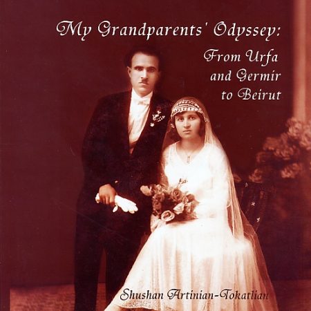 My Grandparents' Odyssey-0