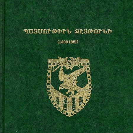 Patmutiun Zeituni (1409-1921)-0