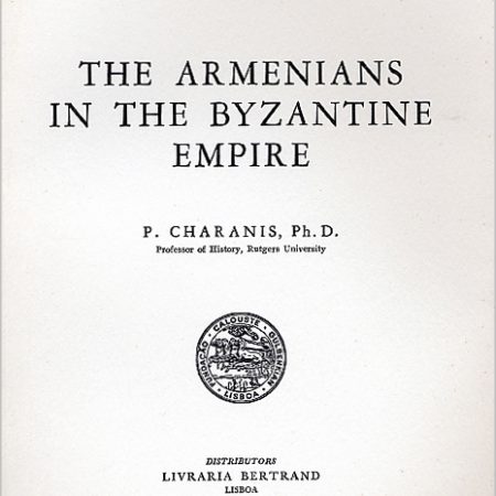 Armenians in the Byzantine Empire, The-0