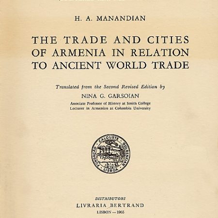 Trade and Cities of Armenia in Relation to Ancient World Trade, The -0