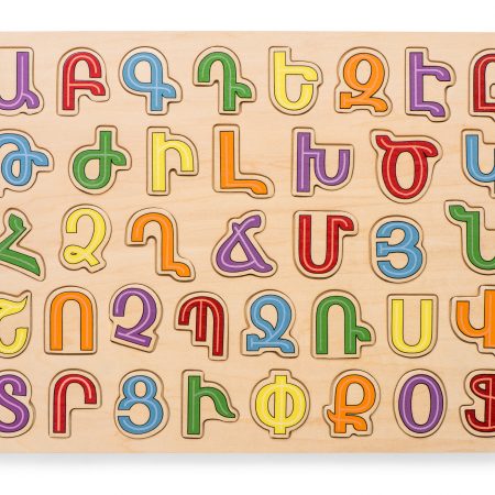 Armenian Alphabet Puzzle-0