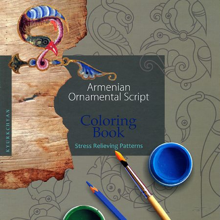 Give Color Gain Life: Armenian Ornamental Script-0