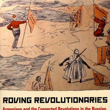 Roving Revolutionaries-0