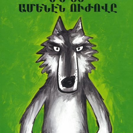 Yes Em Amenen Ouzhove-0